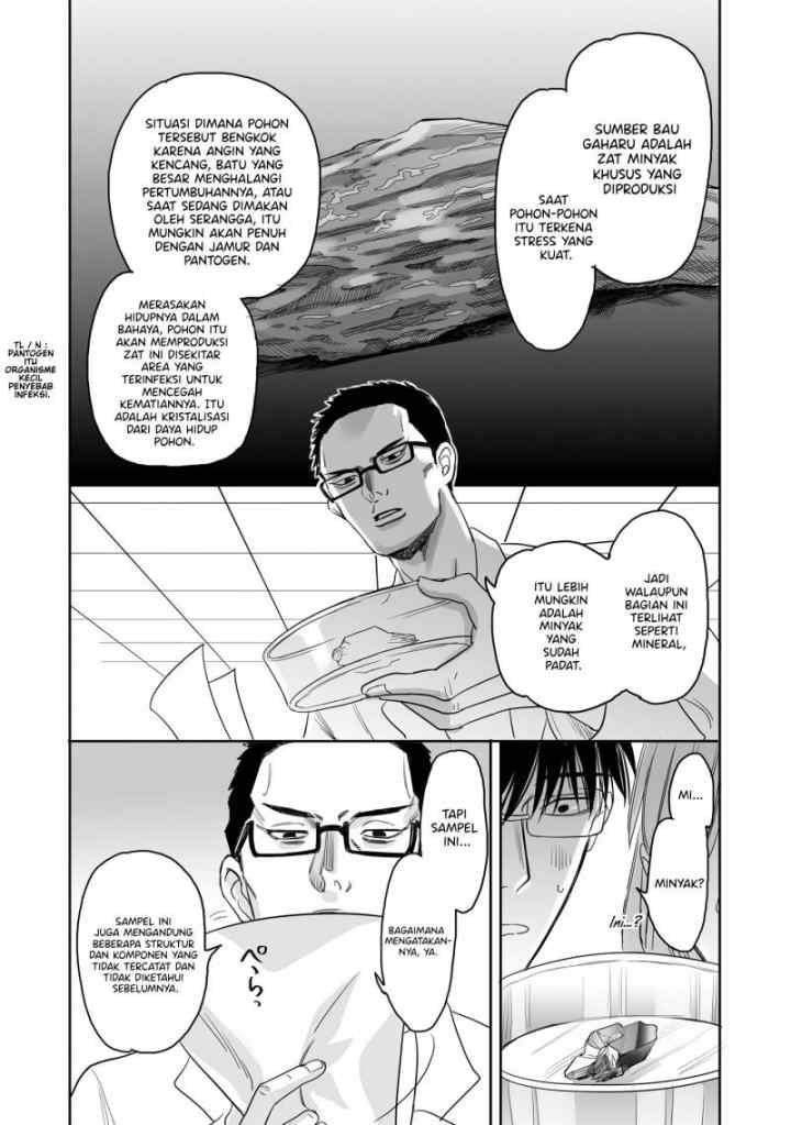 Aekanaru chapter 13 halaman 7