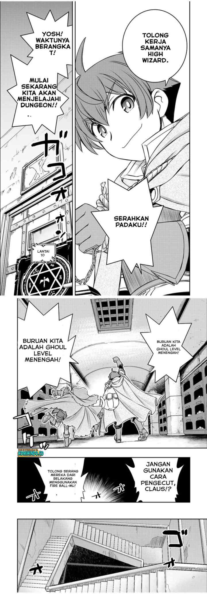 Dame Skill [Auto Mode] ga Kakuseishimashita ~Are, Guild no Scout-san, Ore wo chapter 23 halaman 12