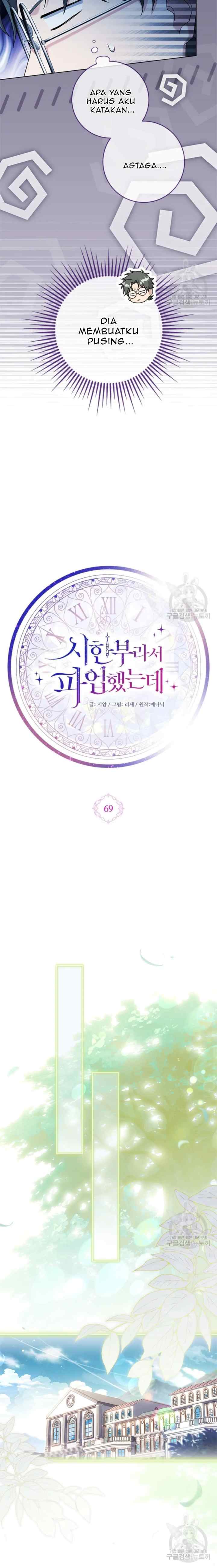 I Went On Strike Because It Was A Time Limit chapter 69 halaman 10