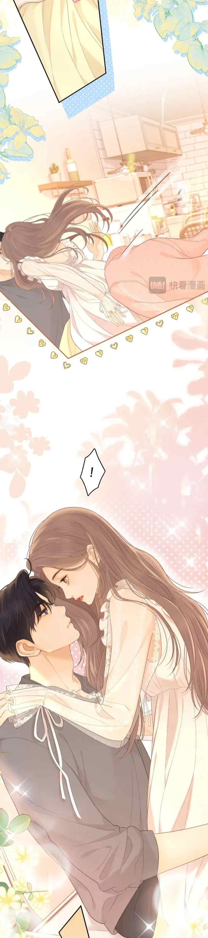 Hard to Deceive chapter 81 halaman 18