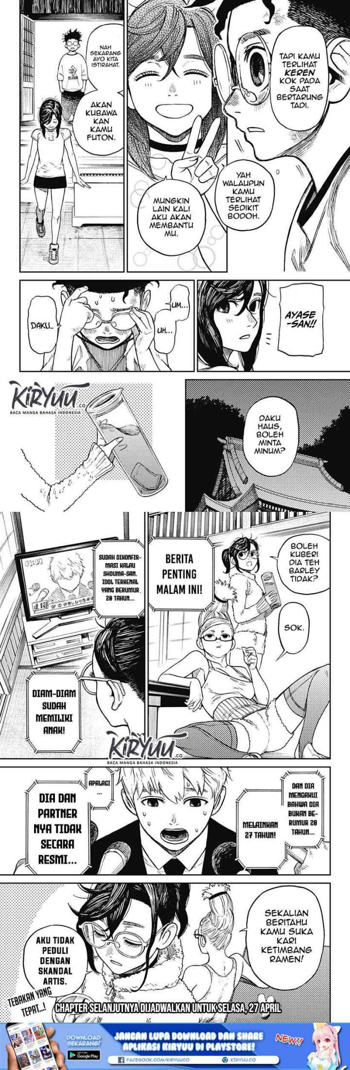 DANDADAN chapter 3 halaman 14