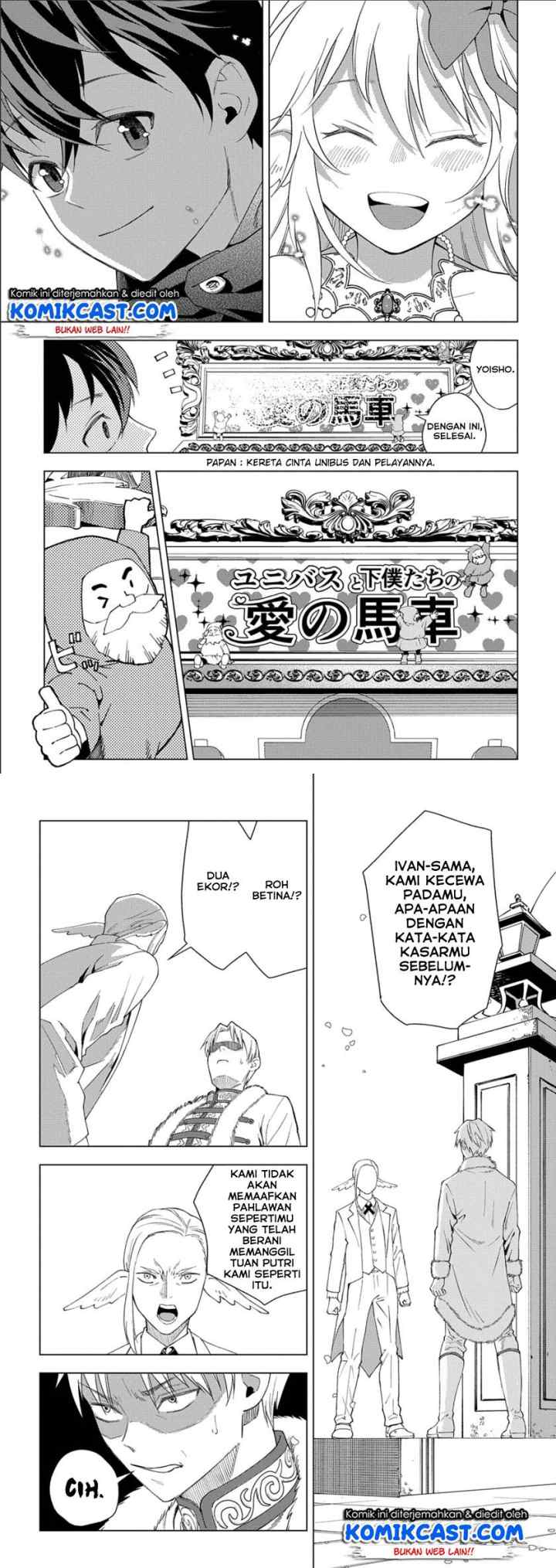 Muno to Yobareta chapter 1.2 halaman 8