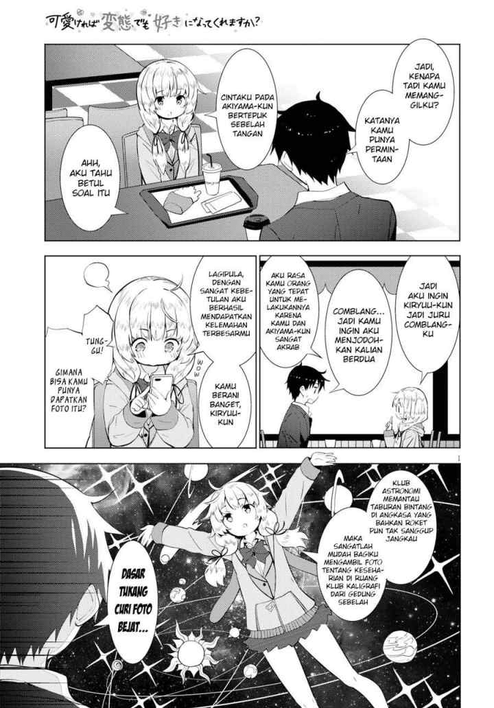 Kawaiikereba Hentai demo Suki ni Natte Kuremasu ka? chapter 13 halaman 7