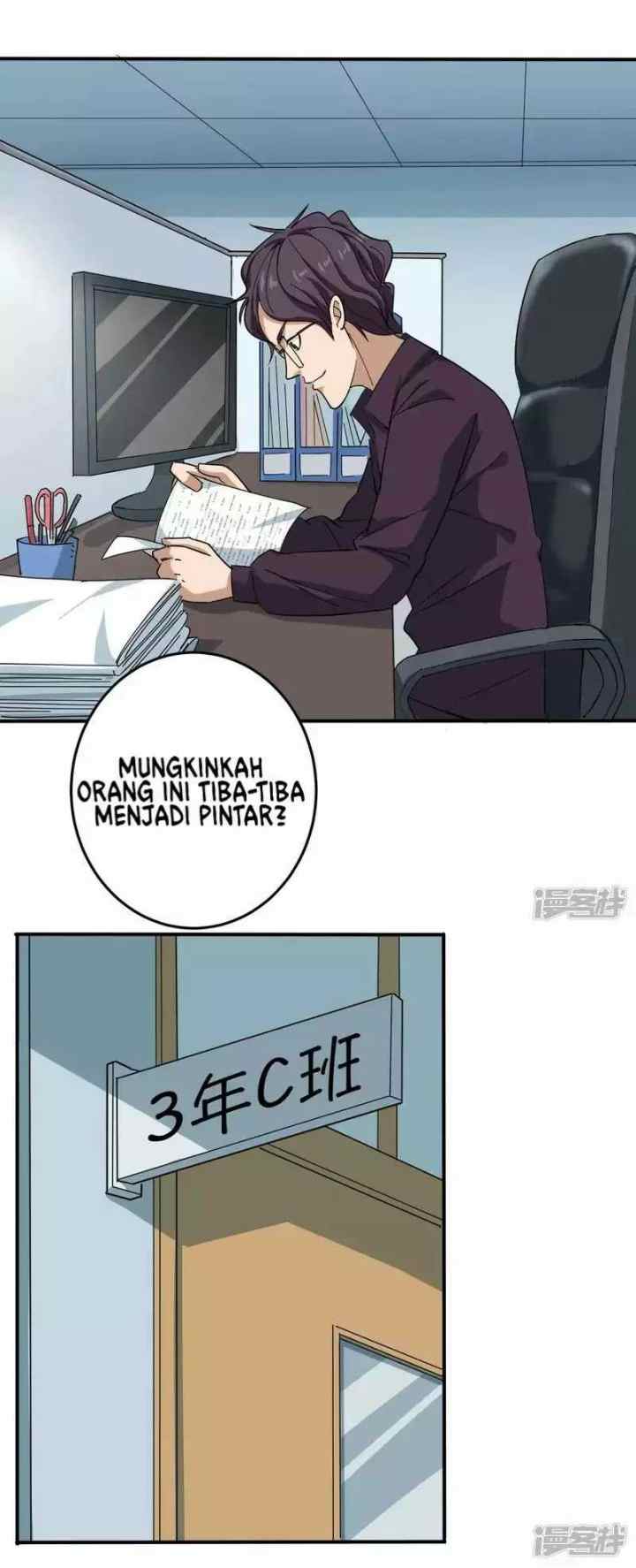 School Flower Master chapter 4 halaman 4