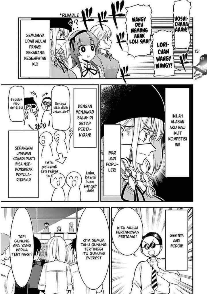 Nega-kun and Posi-chan chapter 26 halaman 7