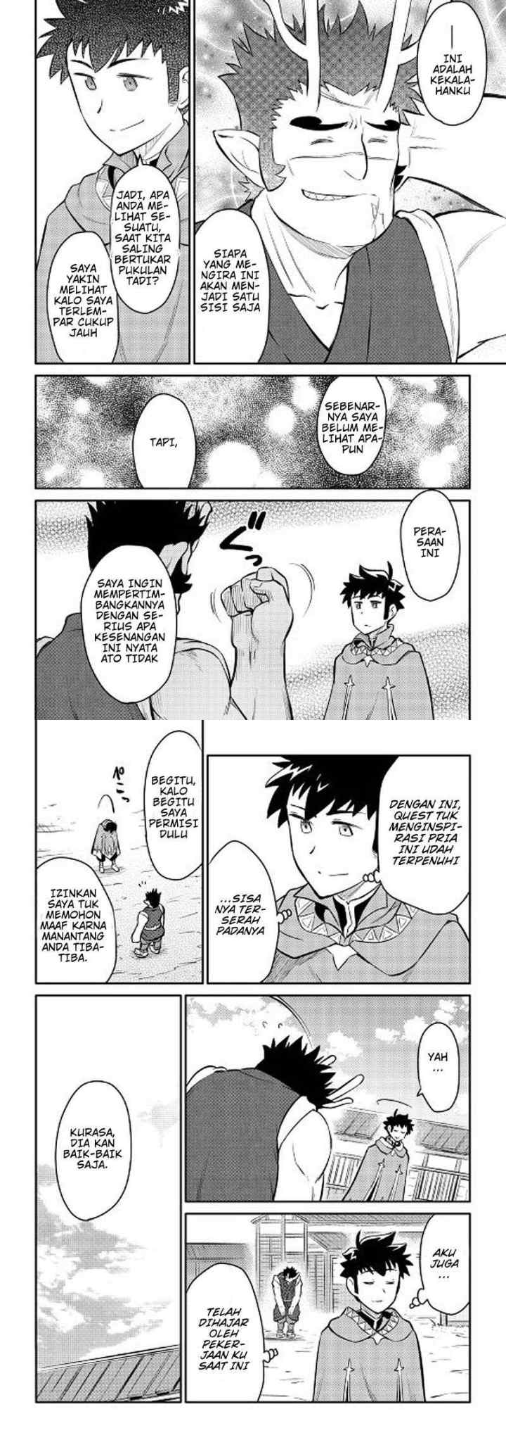 Toaru Ossan no VRMMO Katsudouki chapter 36 halaman 4