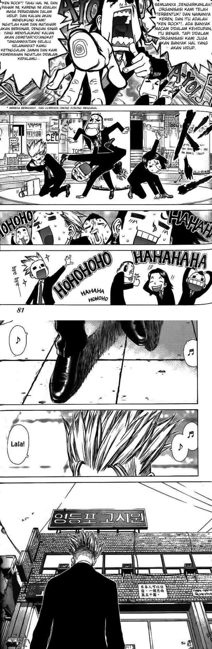 Sun-ken Rock chapter 3 halaman 10