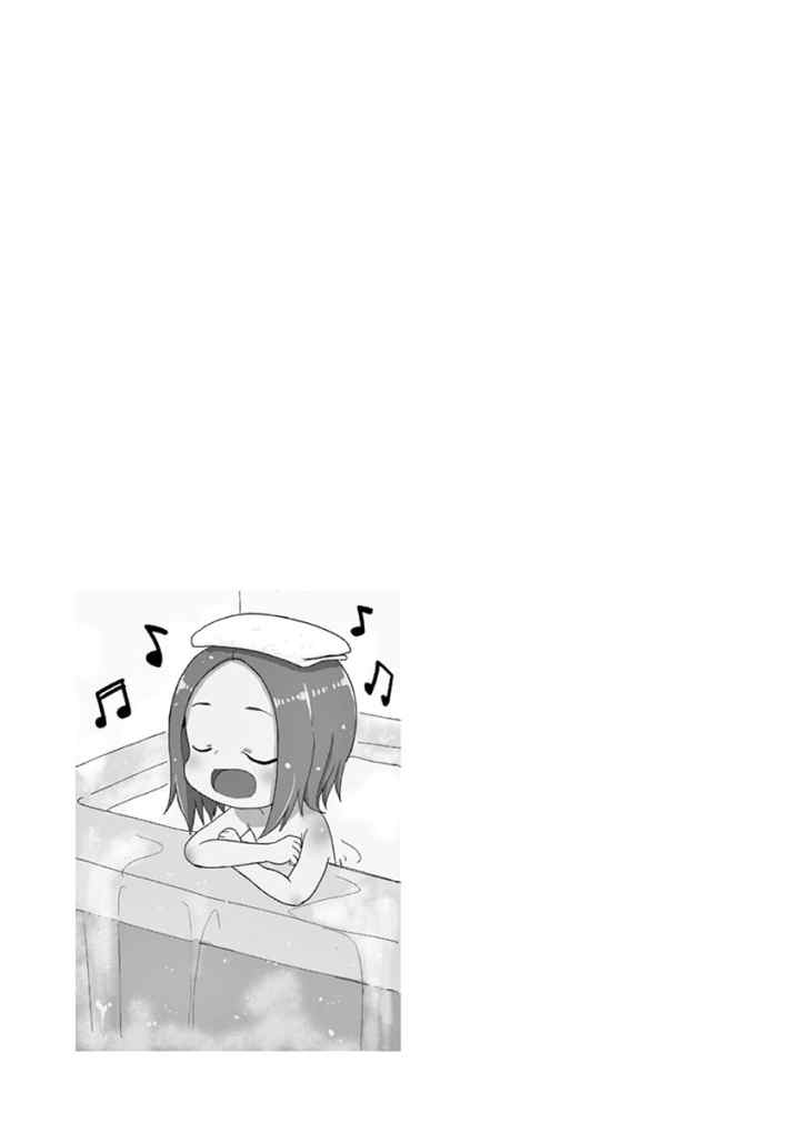 Karakai Jouzu no (Moto) Takagi-san chapter 94 halaman 9