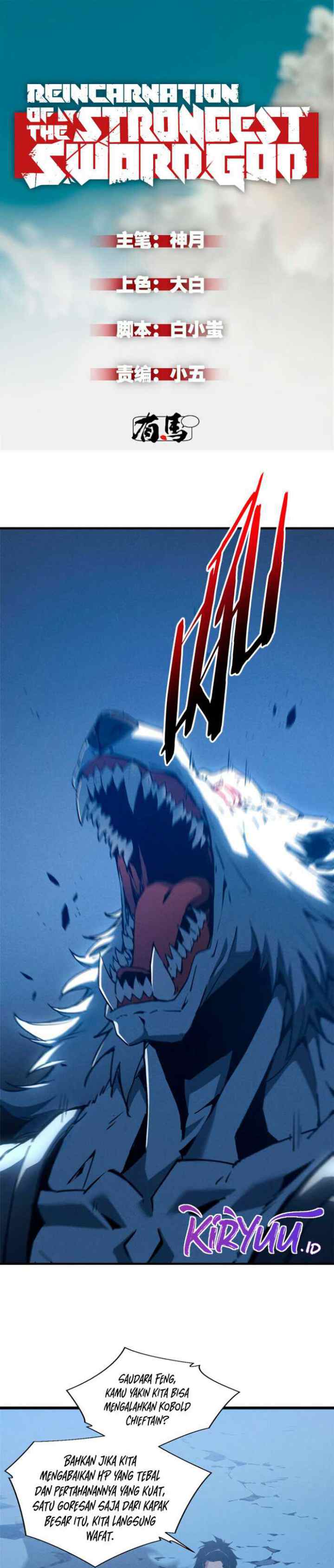 Reincarnation Of The Strongest Sword God chapter 17 halaman 4