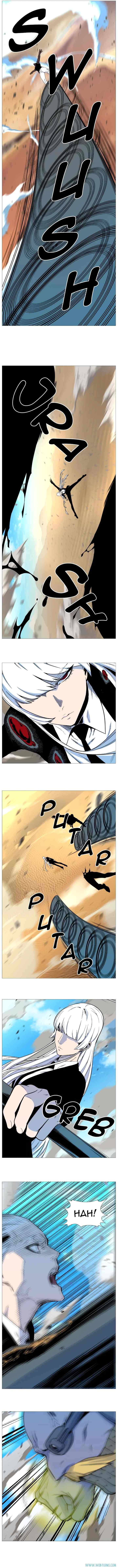 Noblesse chapter 530 halaman 4