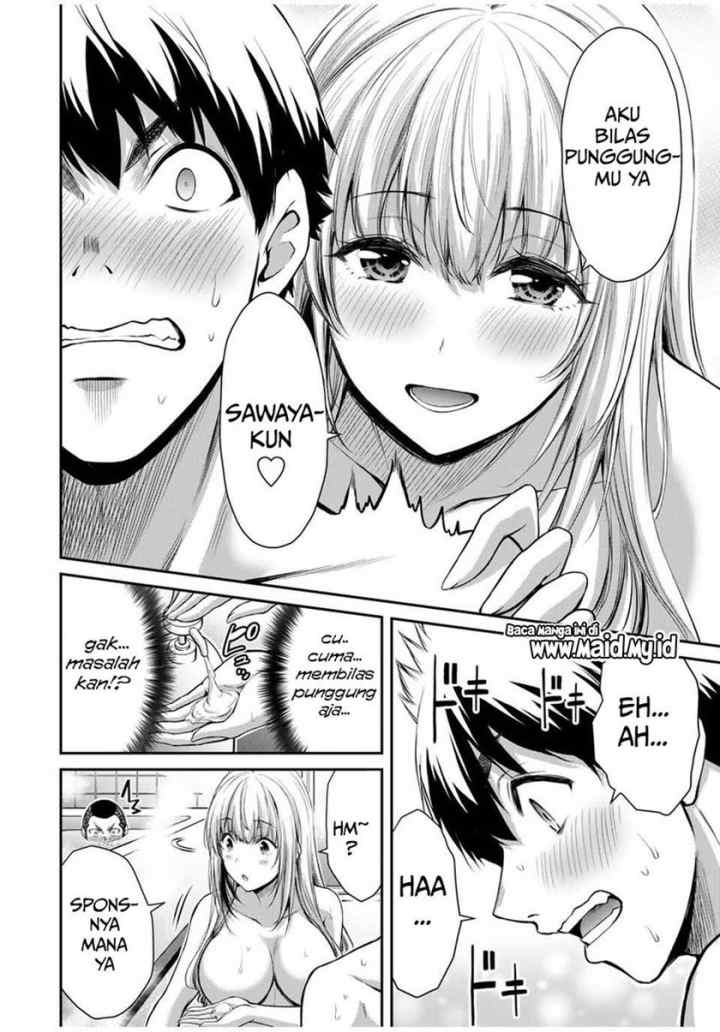 Guilty Circle chapter 22 halaman 12