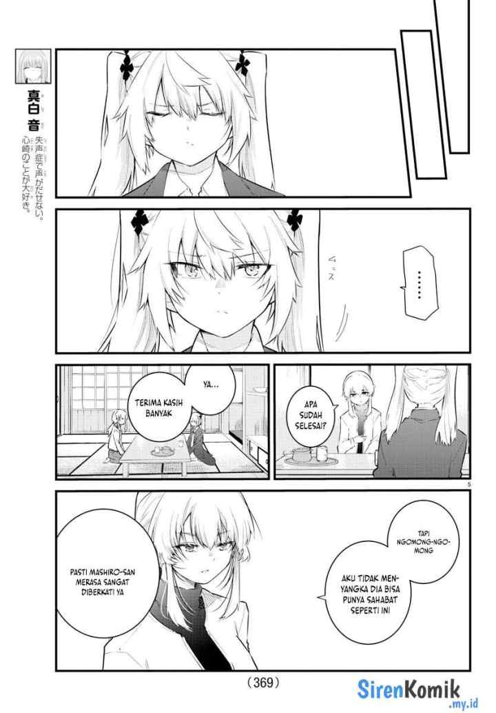 Koe ga dasenai Shoujo wa chapter 166 halaman 6