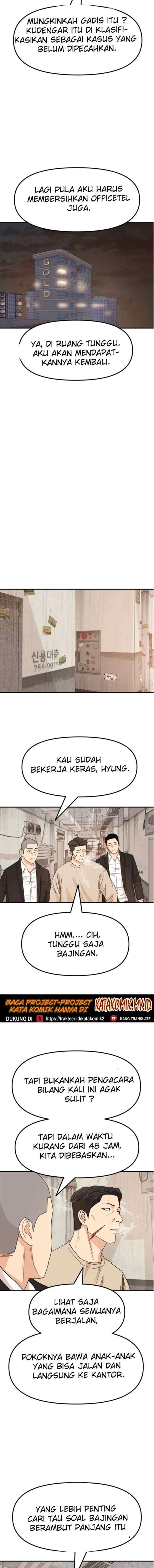 Guard Pass chapter 25 halaman 12