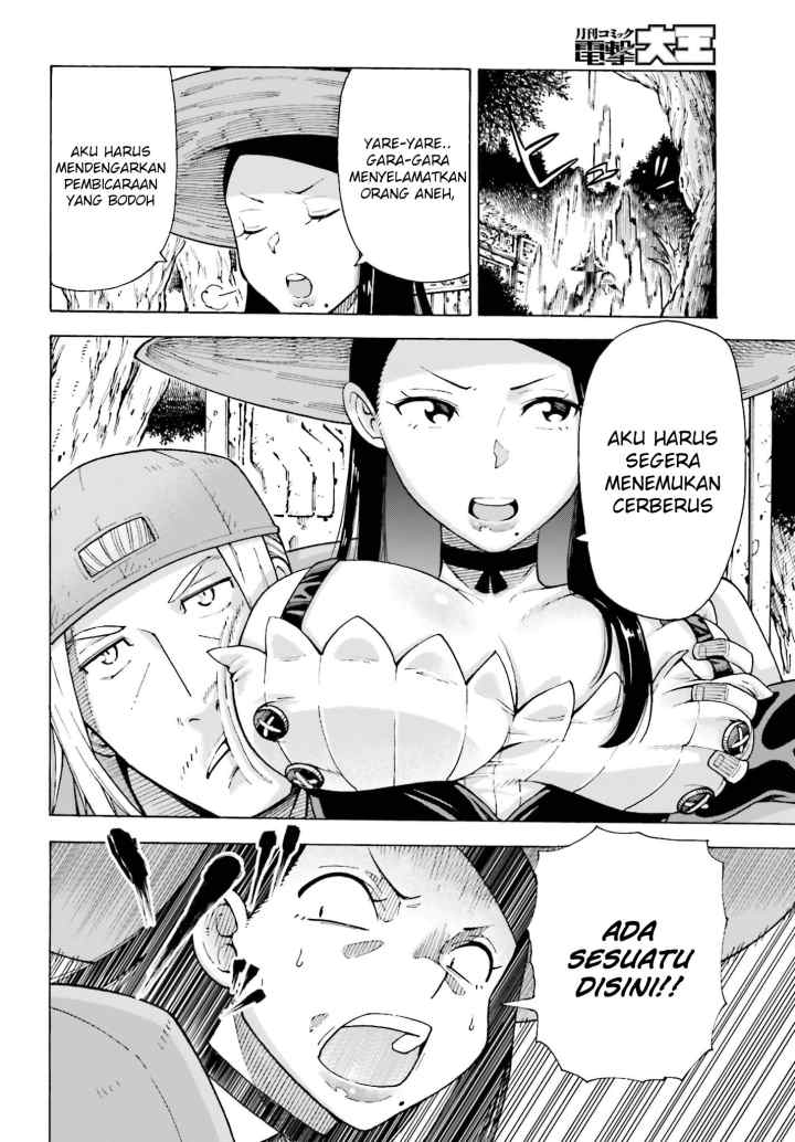 Shiikuin-san wa Isekai de Doubutsuen Tsukuritainode Monsutaa wo Tenazukeru chapter 1.2 halaman 8