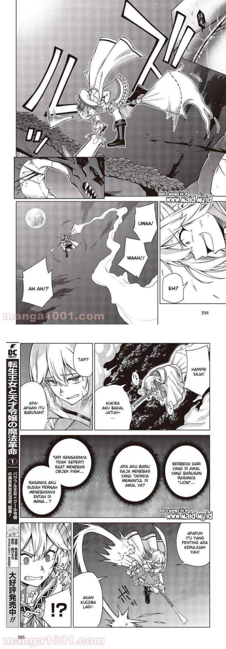 Tensei Oujo to Tensai Reijou no Mahou Kakumei chapter 12 halaman 10