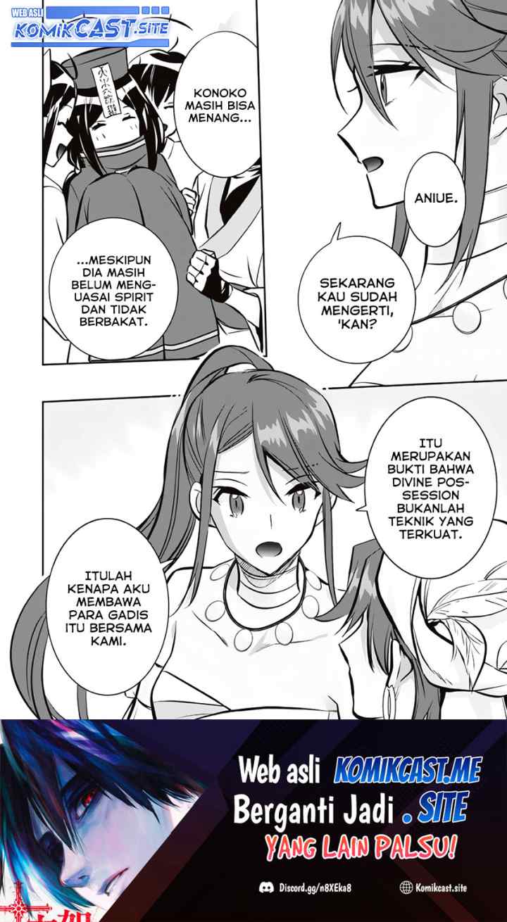 Jimina Ken Sei Wa Sore Demo Saikyoudesu chapter 74 halaman 15