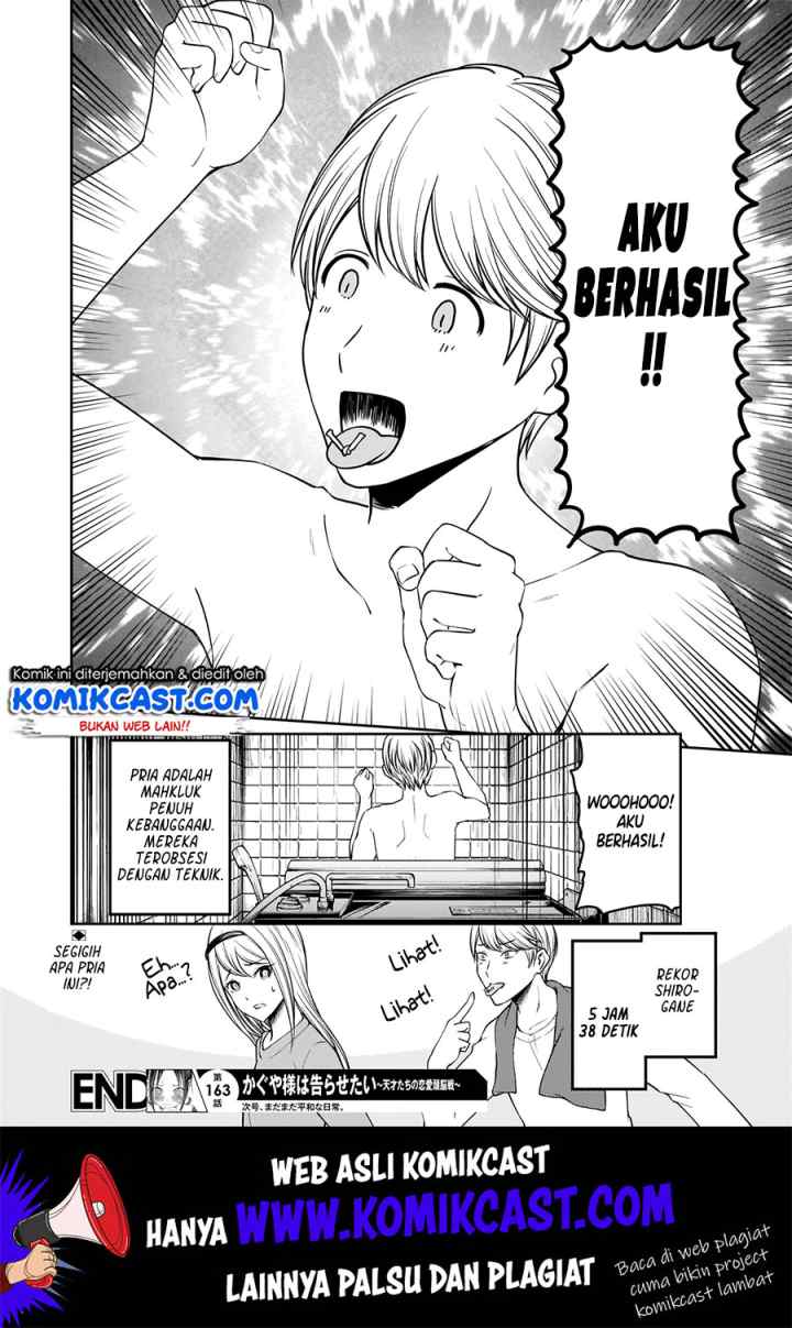 Kaguya-sama wa Kokurasetai: Tensai-tachi no Renai Zunousen chapter 173 halaman 19