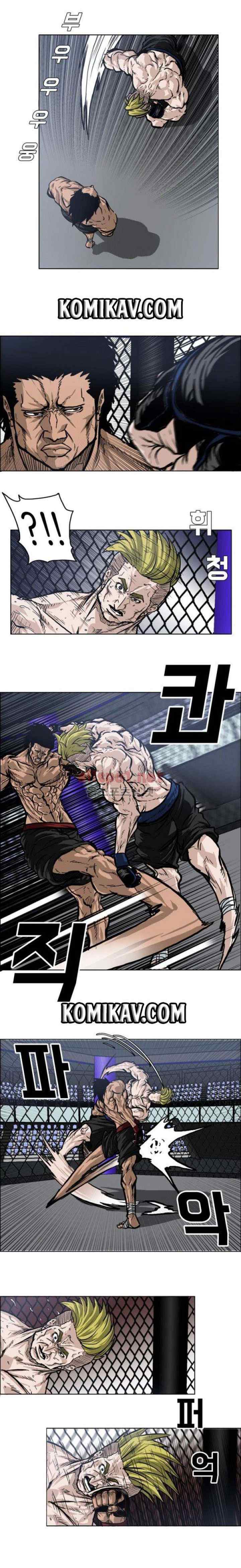 Boss in School chapter 72 halaman 12