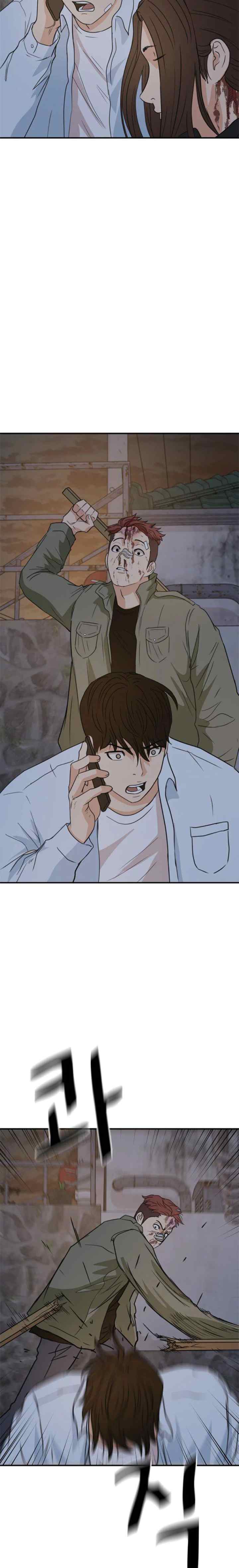 Guard Pass chapter 37.2 halaman 6