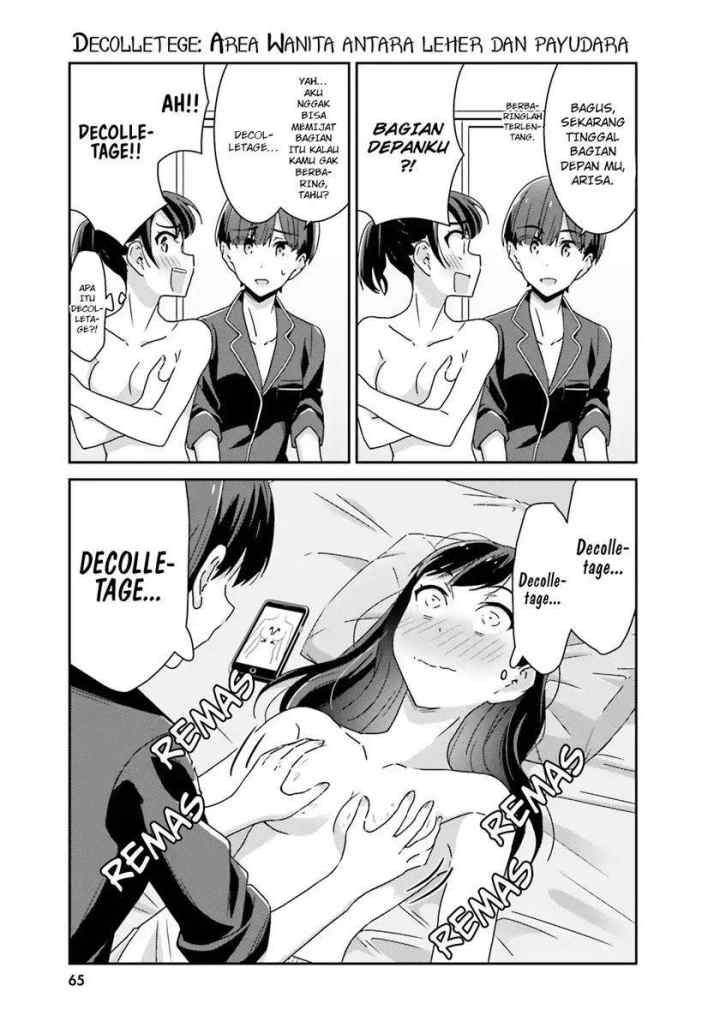 Akarui Kioku Soushitsu chapter 28 halaman 4