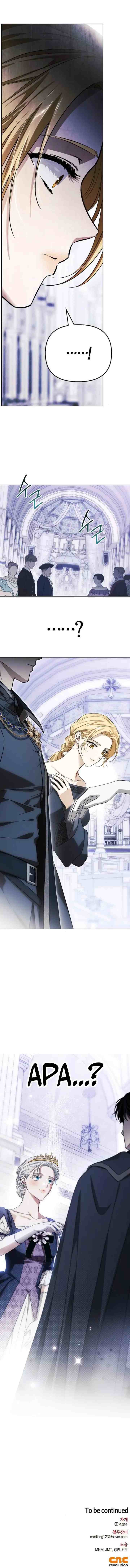I Tamed My Ex-Husband's Mad Dog chapter 46 halaman 15