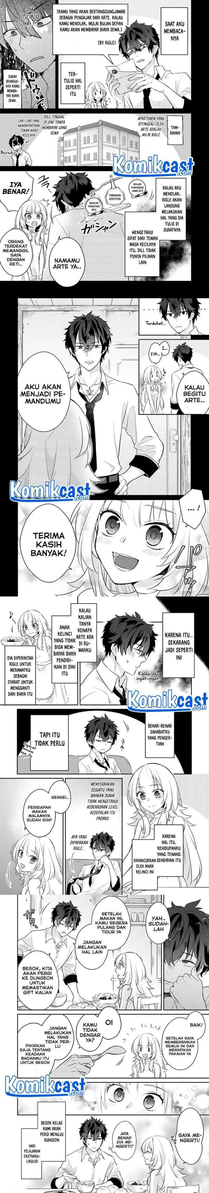 Daizai Dungeon Kyoushuujo no Hanmen Kyoushi: Hazure Gift no chapter 1 halaman 13