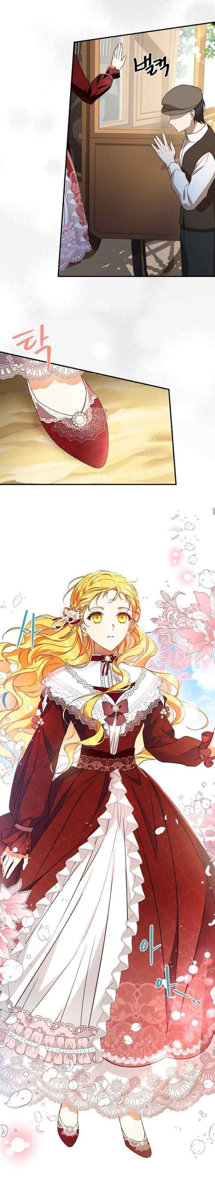 I Tamed the Crazy Marquis chapter 27 halaman 11