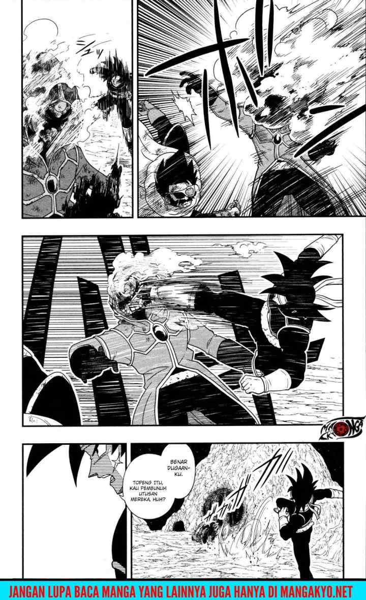 Super Dragon Ball Heroes: Dark Demon Realm Mission! chapter 10 halaman 5