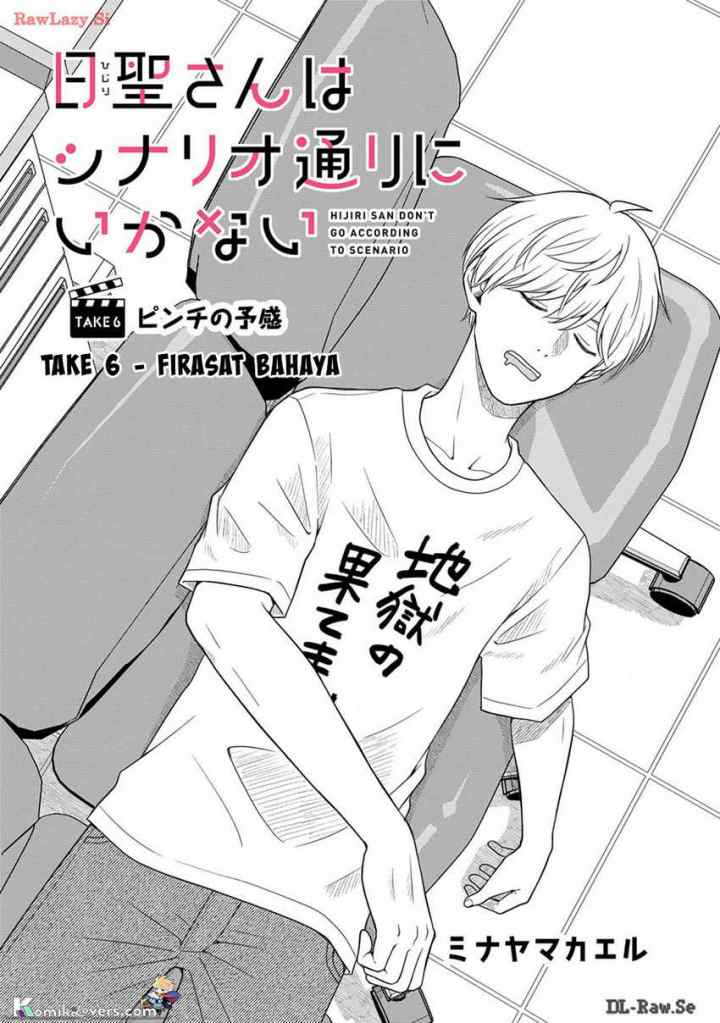 Hijiri-san wa Scenario-douri ni Ikanai chapter 6 halaman 5