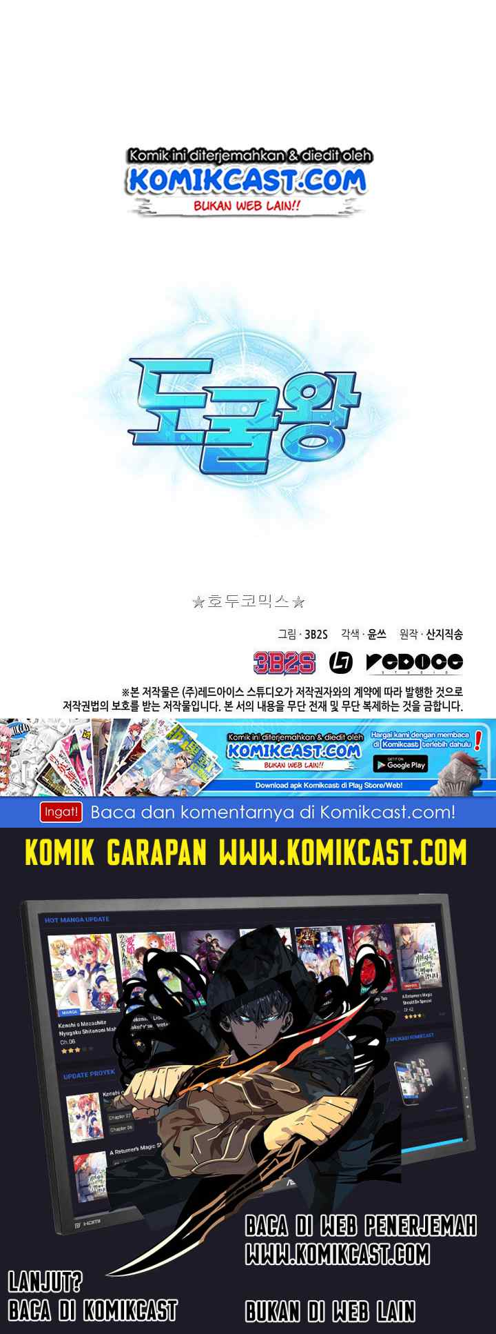 Tomb Raider King chapter 19 halaman 19
