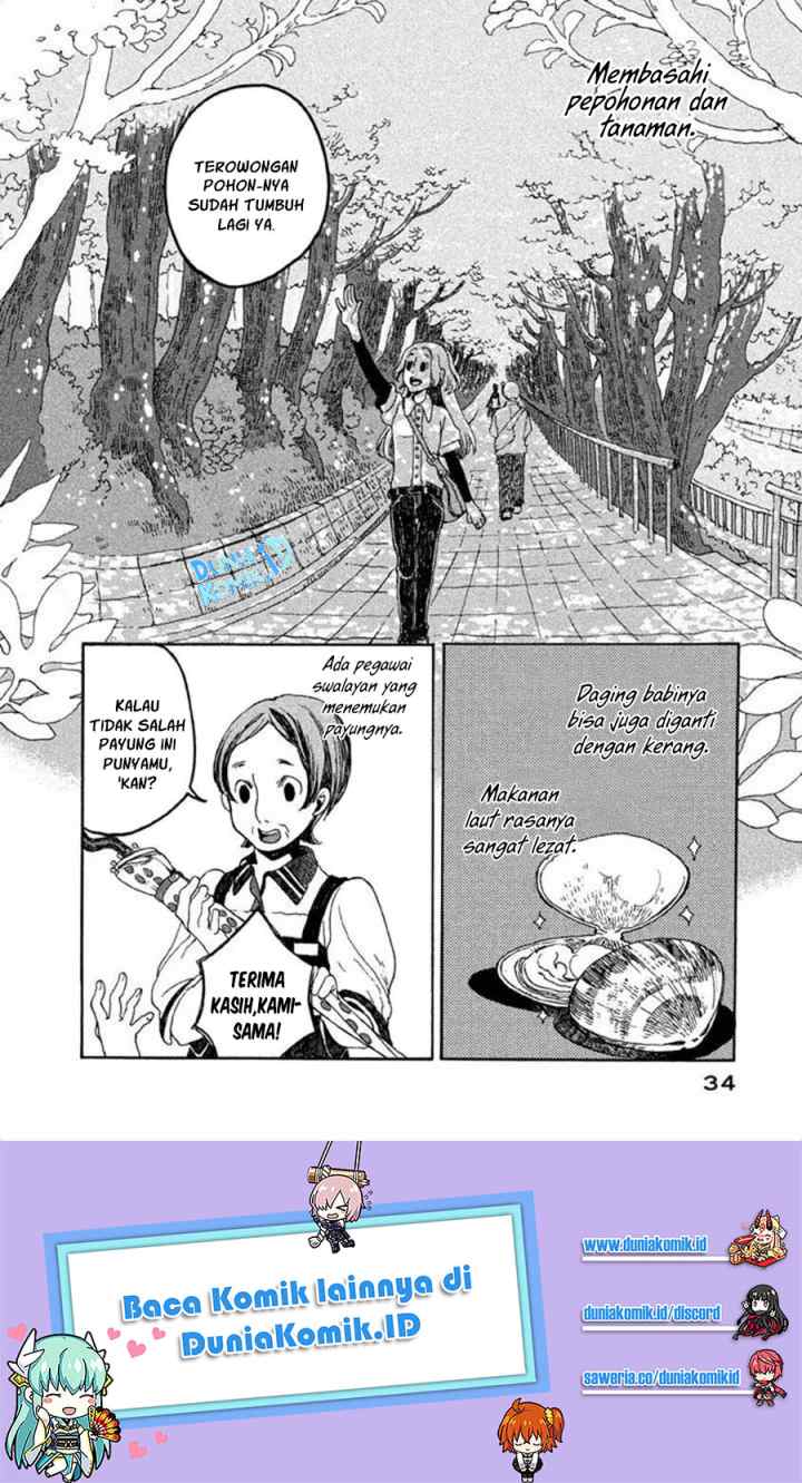 Oli Oli Soup chapter 2 halaman 13
