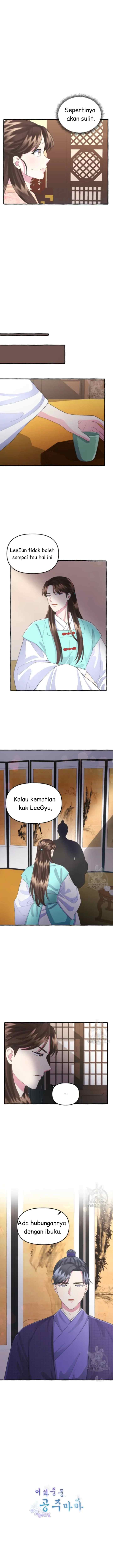 Cheer Up, Your Highness! chapter 15 halaman 15