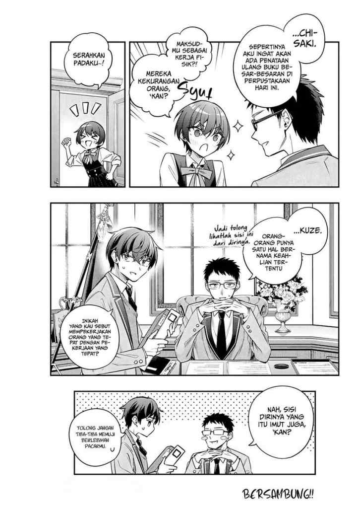 Tokidoki Bosotto Roshiago de Dereru Tonari no Alya-san chapter 38 halaman 12