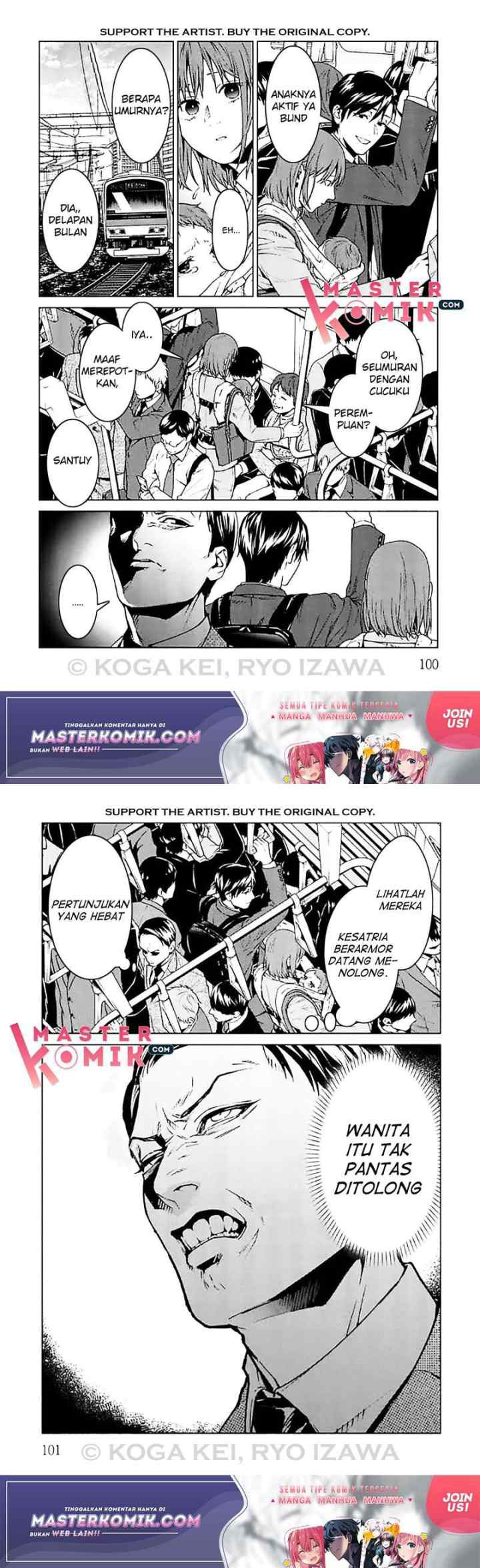 Brutal: Satsujin Kansatsukan no Kokuhaku chapter 7 halaman 5