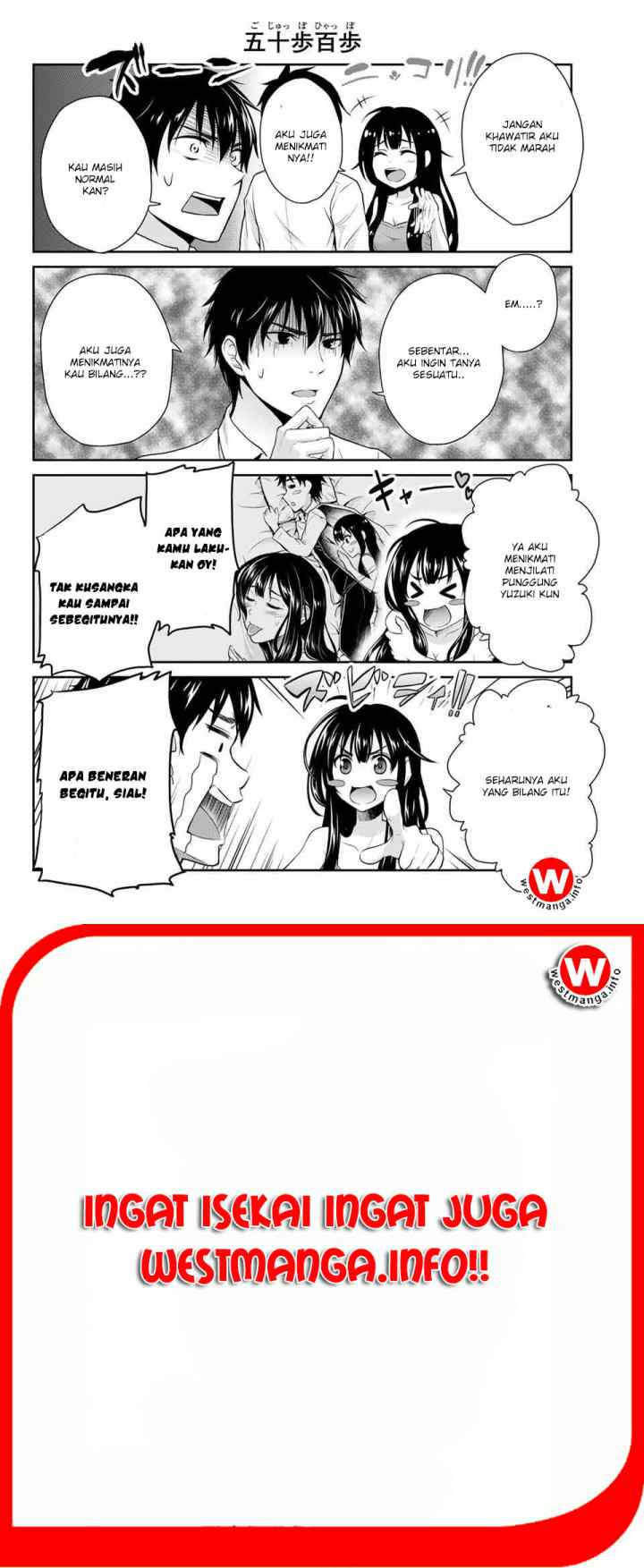 Fechippuru Bokura no Junsuina Koi chapter 1 halaman 6