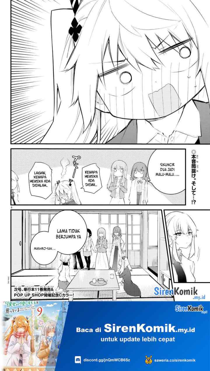 Koe ga dasenai Shoujo wa chapter 166 halaman 9