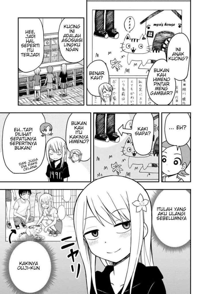 Himeno-chan ni Koi wa mada Hayai chapter 23 halaman 10