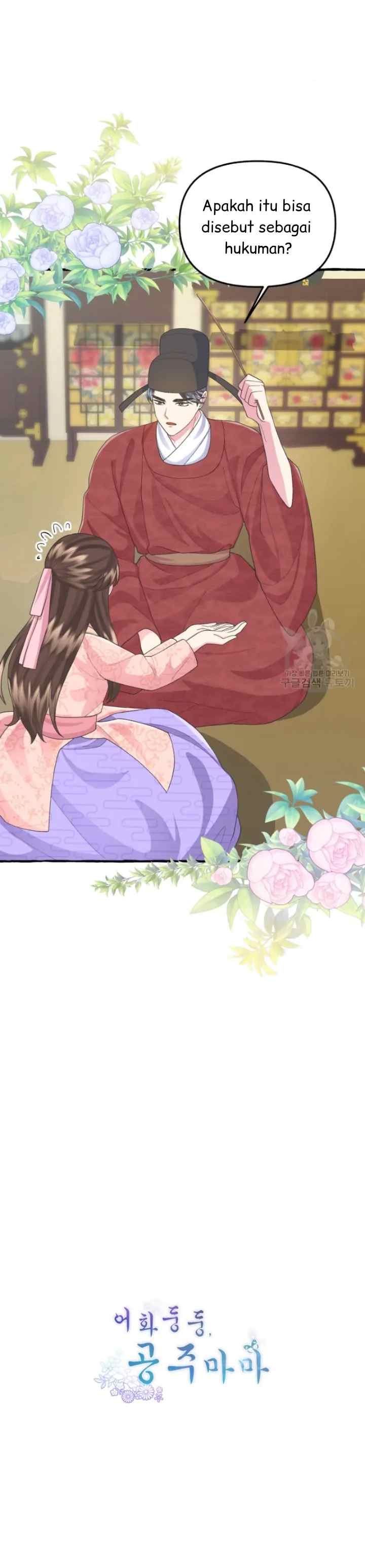 Cheer Up, Your Highness! chapter 14 halaman 11