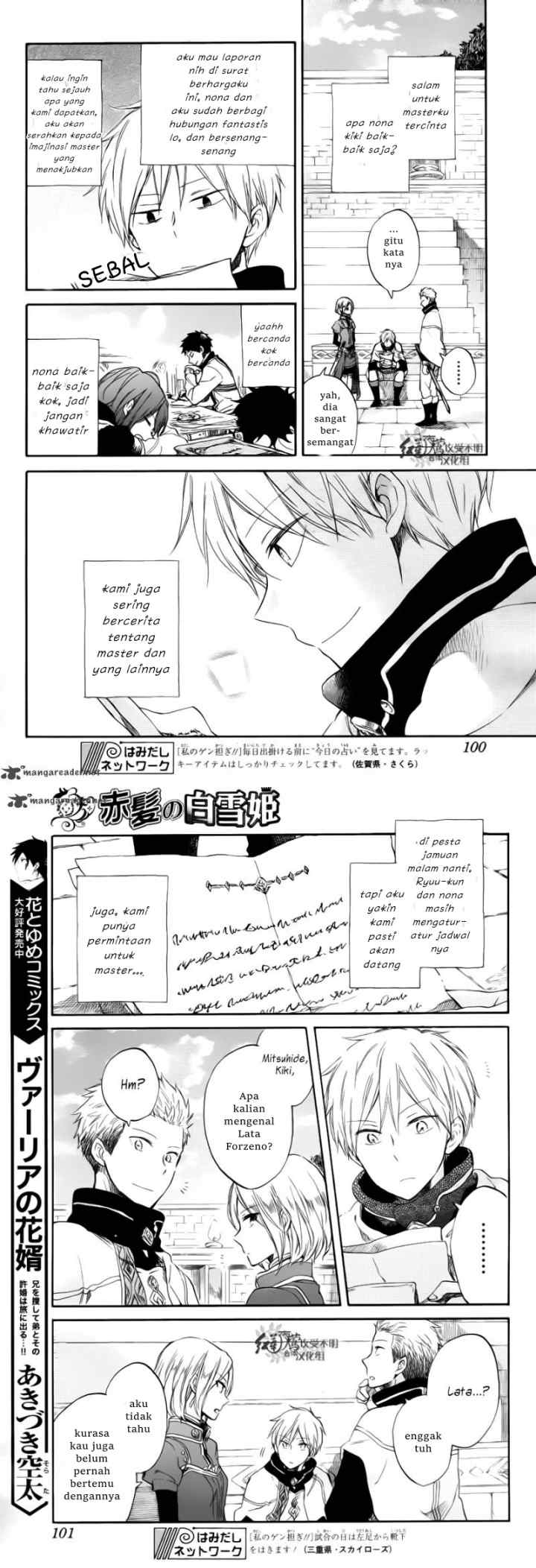 Akagami no Shirayukihime chapter 63 halaman 5