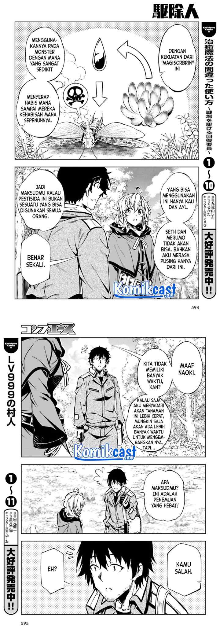 Exterminator chapter 22 halaman 5