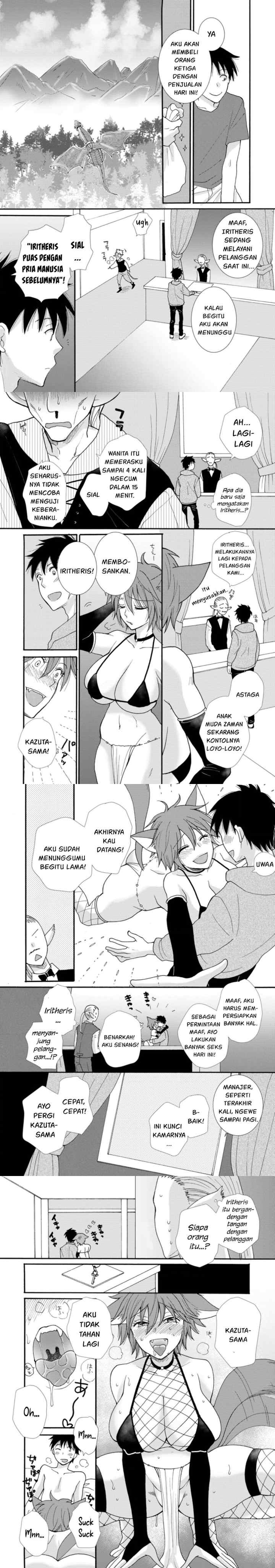 Ataerareta Skill wo Tsukatte Kasei de Isekai Bijotachi to Ichaicha shitai chapter 6 halaman 15