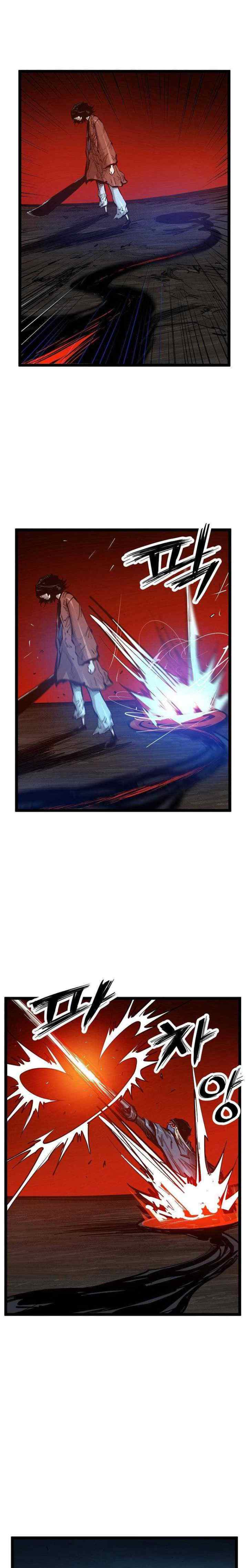 Martial Artist Lee Gwak chapter 59 halaman 10