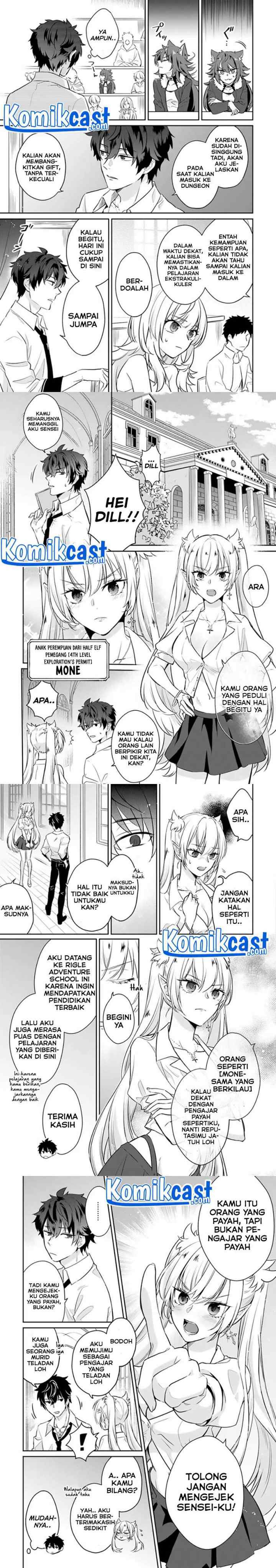 Daizai Dungeon Kyoushuujo no Hanmen Kyoushi: Hazure Gift no chapter 1 halaman 6