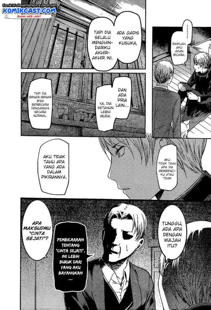 Kaguya-sama wa Kokurasetai: Tensai-tachi no Renai Zunousen chapter 83 halaman 15