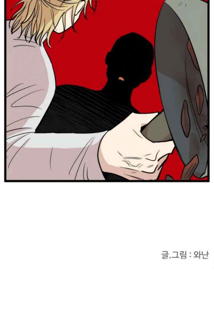 No Home chapter 204 halaman 20