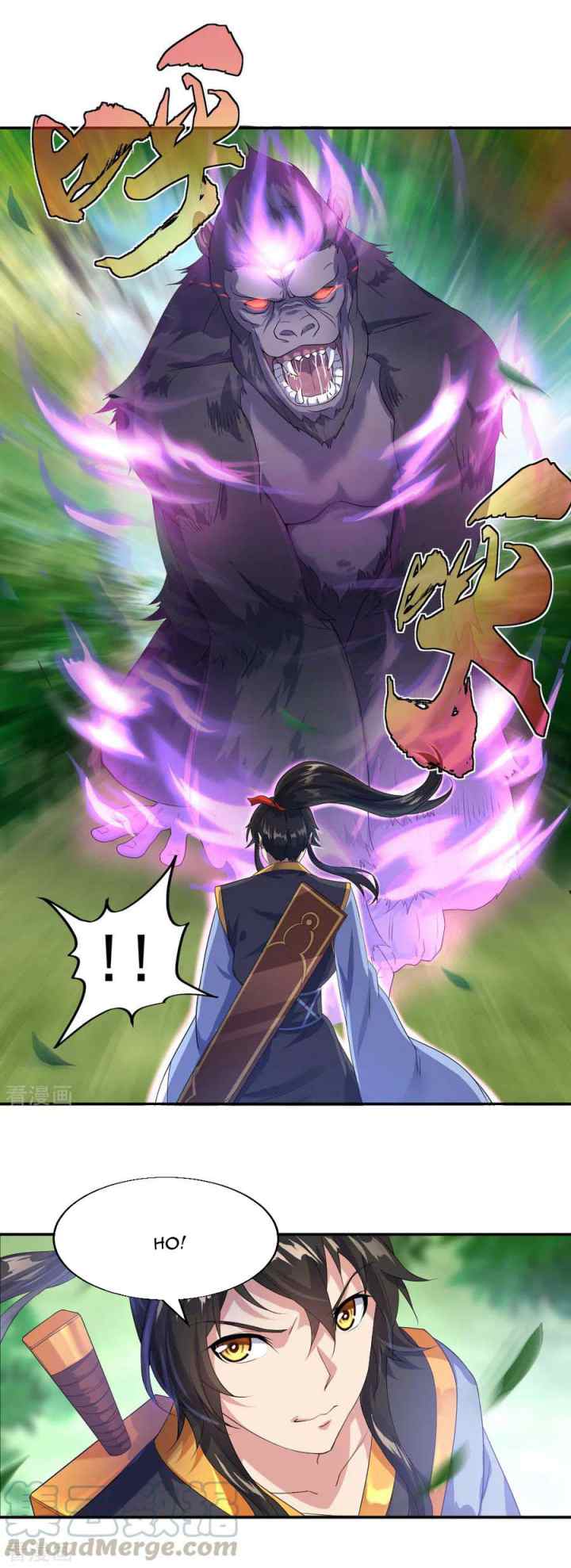 Peerless Soul (Peerless Battle Spirit) chapter 8 halaman 16