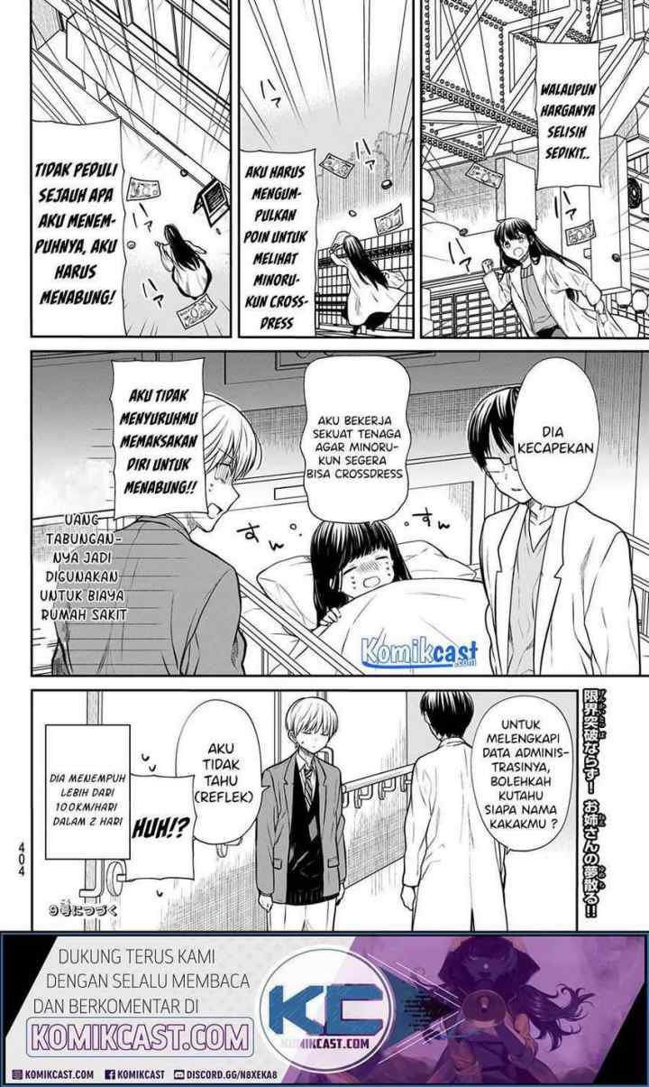 Danshi Koukousei wo Yashinaitai Onee-san no Hanashi chapter 169 halaman 5