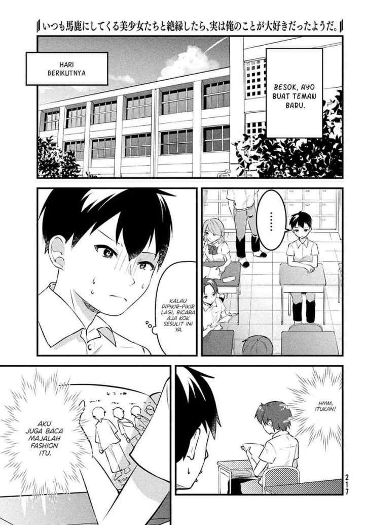Itsumo Baka ni shitekuru Bishoujo-tachi to Zetsuen shitara, Jitsu wa Ore no Koto ga Daisuki Datta you da chapter 2.2 halaman 5