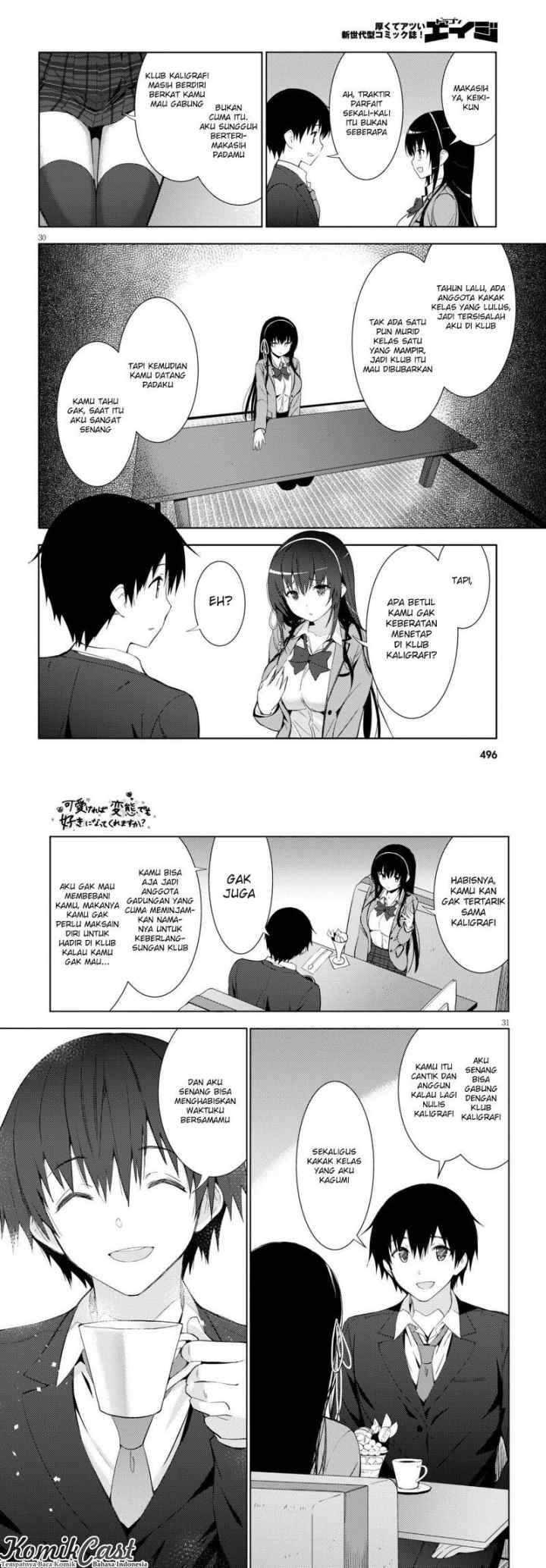 Kawaiikereba Hentai demo Suki ni Natte Kuremasu ka? chapter 4 halaman 16