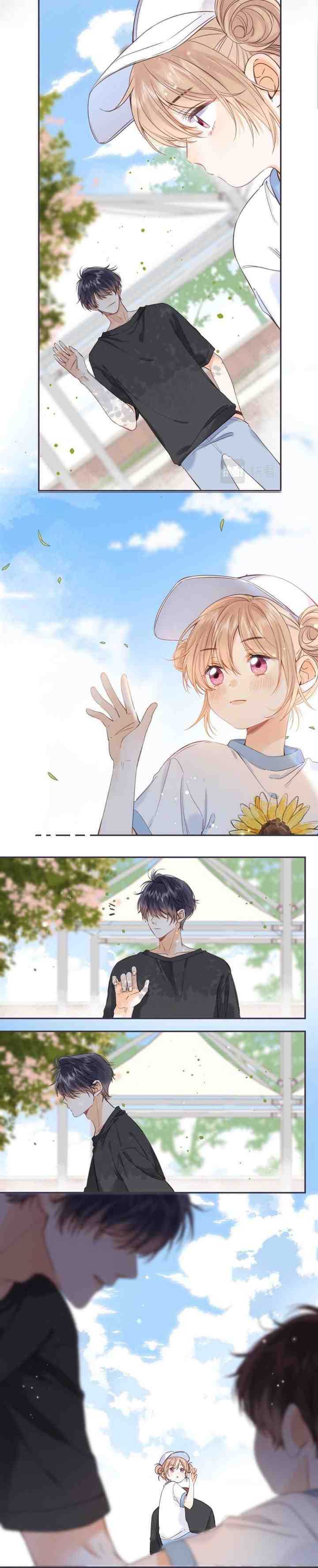 Hidden Love (Zhu Yi) chapter 28 halaman 4